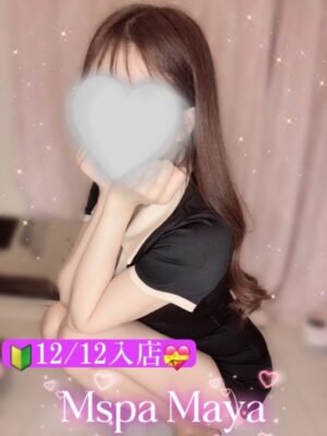 まや　23歳