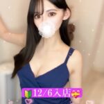 本城　22歳1枚目