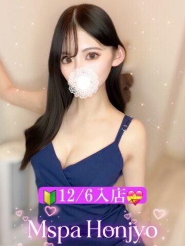 本城　22歳1枚目