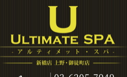 スクリーンショット 2024-12-23 13.15.05